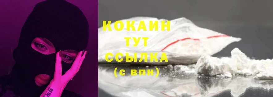 Cocaine Columbia  Шагонар 