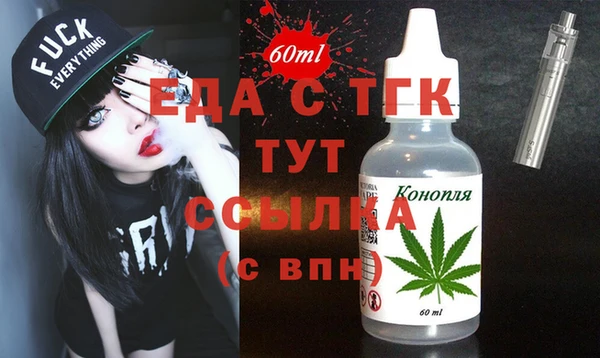 ECSTASY Белокуриха